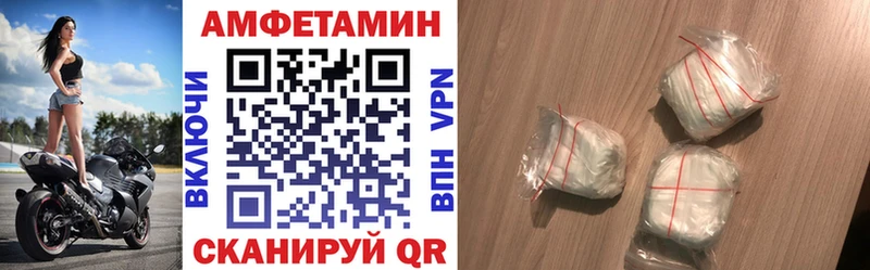 АМФ Premium  наркота  Электросталь 