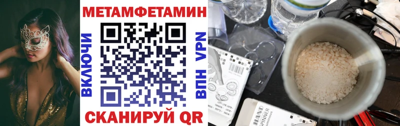 Amphetamine Premium Электросталь