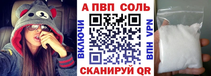 Alpha-PVP Crystall  купить наркотик  Электросталь 