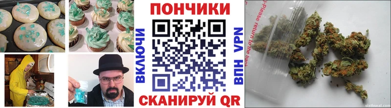 Печенье с ТГК конопля  ОМГ ОМГ   Электросталь 