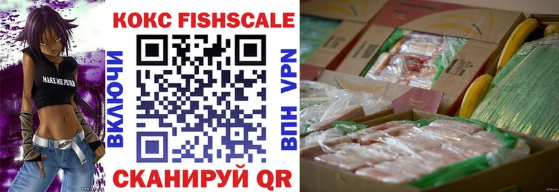 COCAIN VHQ  даркнет сайт  Электросталь 