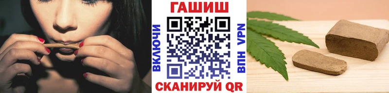 купить наркотик  Электросталь  ГАШИШ Premium 