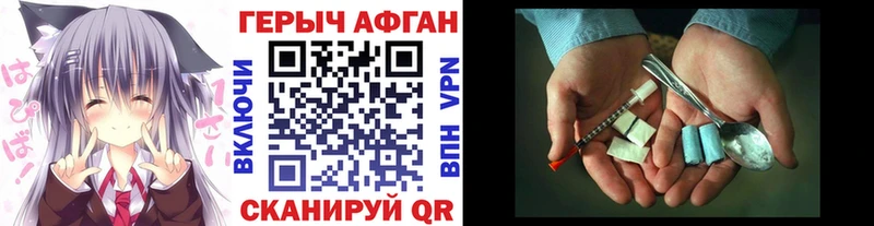 где продают наркотики  OMG зеркало  Героин герыч  Электросталь 