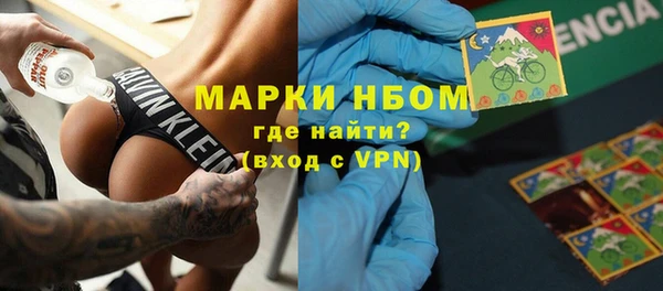 кристаллы Володарск