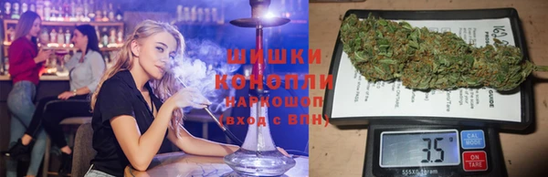 кристаллы Володарск