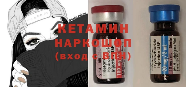 MESCALINE Волосово