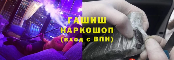 ГАЛЛЮЦИНОГЕННЫЕ ГРИБЫ Волоколамск