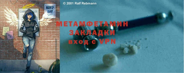 ГАЛЛЮЦИНОГЕННЫЕ ГРИБЫ Волоколамск