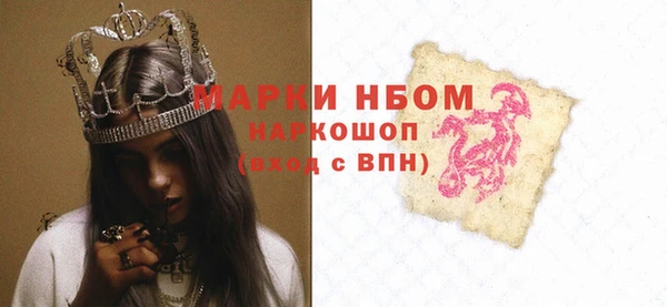 MESCALINE Волосово