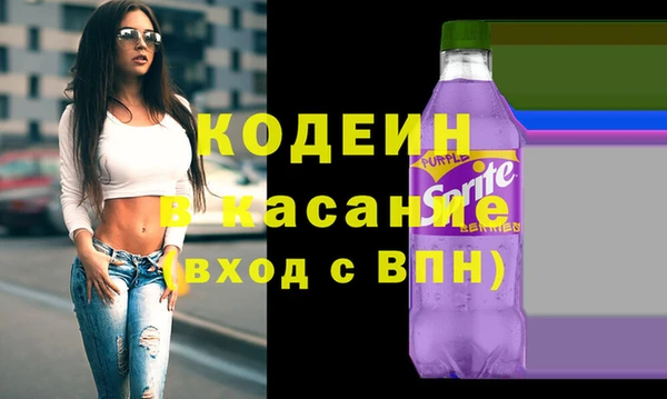 кристаллы Володарск