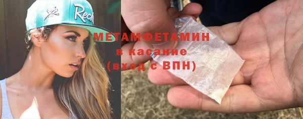 ГАЛЛЮЦИНОГЕННЫЕ ГРИБЫ Волоколамск