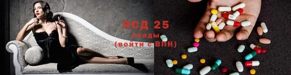 кристаллы Володарск