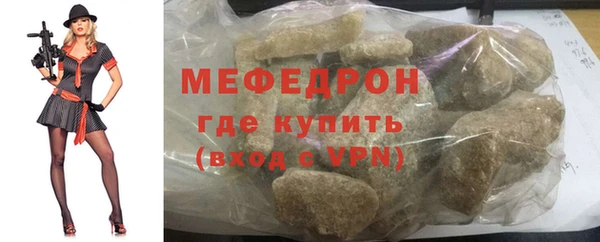 ГАЛЛЮЦИНОГЕННЫЕ ГРИБЫ Волоколамск