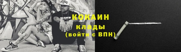 MESCALINE Волосово