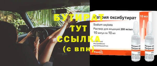 ГАЛЛЮЦИНОГЕННЫЕ ГРИБЫ Волоколамск