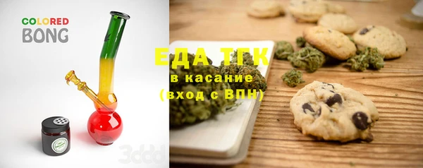 ГАЛЛЮЦИНОГЕННЫЕ ГРИБЫ Волоколамск