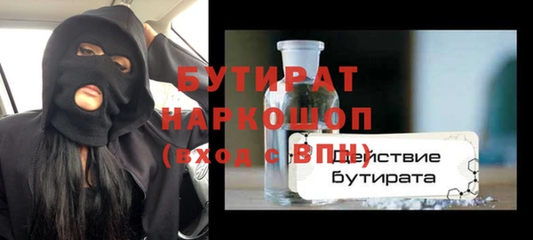 ГАЛЛЮЦИНОГЕННЫЕ ГРИБЫ Волоколамск
