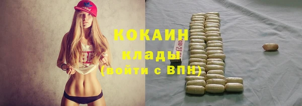 ГАЛЛЮЦИНОГЕННЫЕ ГРИБЫ Волоколамск