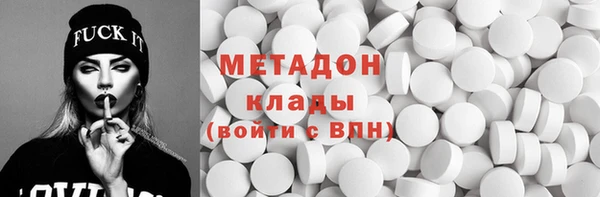 кристаллы Володарск
