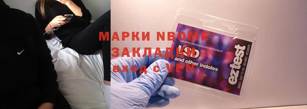 MESCALINE Волосово