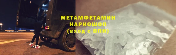 ГАЛЛЮЦИНОГЕННЫЕ ГРИБЫ Волоколамск
