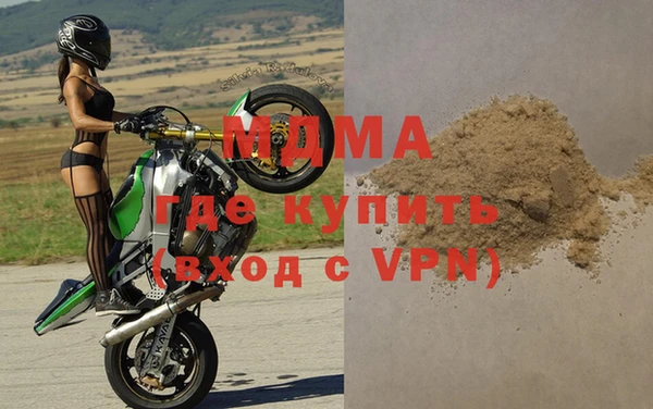 кристаллы Володарск