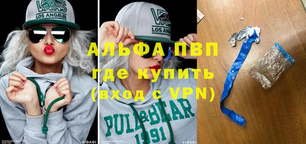 кристаллы Володарск