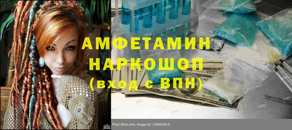 ГАЛЛЮЦИНОГЕННЫЕ ГРИБЫ Волоколамск