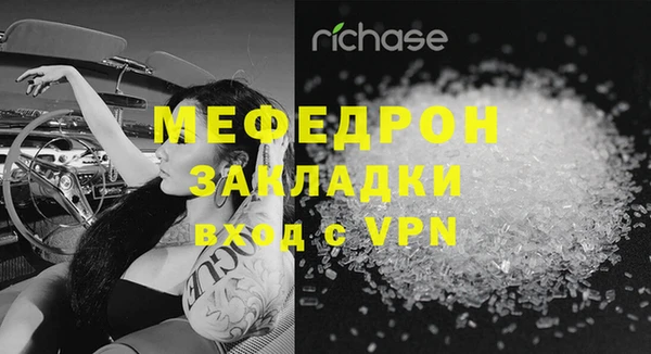 кристаллы Володарск