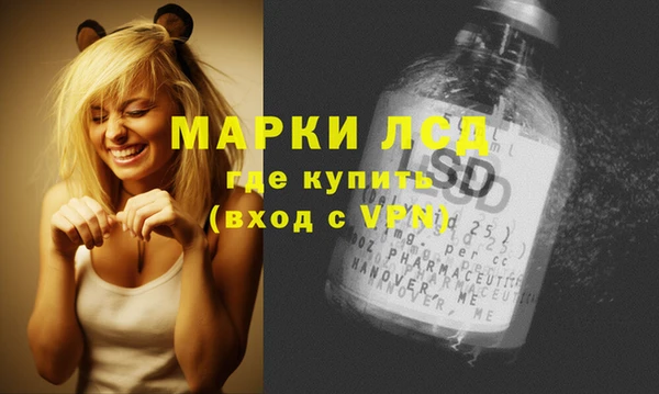 MESCALINE Волосово