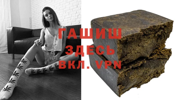 кристаллы Володарск