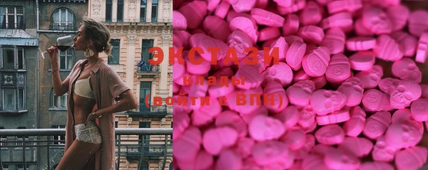 кристаллы Володарск