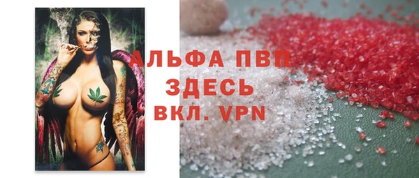 ГАЛЛЮЦИНОГЕННЫЕ ГРИБЫ Волоколамск
