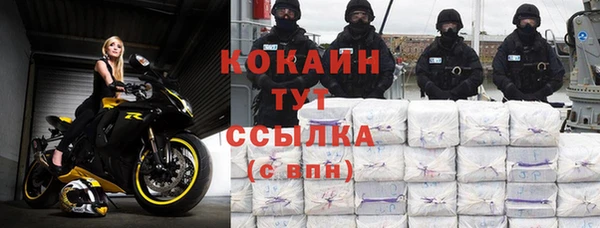 кристаллы Володарск