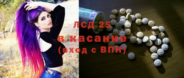 MESCALINE Волосово