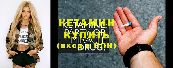 ГАЛЛЮЦИНОГЕННЫЕ ГРИБЫ Волоколамск