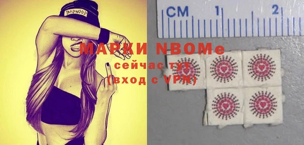 MESCALINE Волосово
