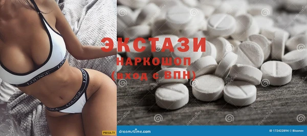 кристаллы Володарск