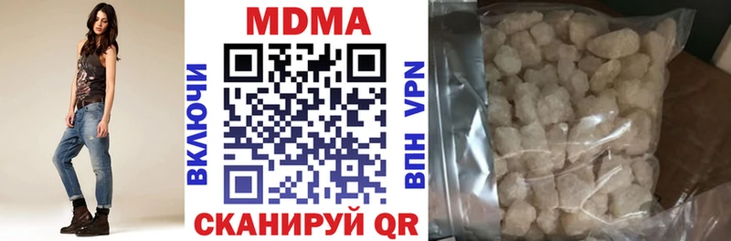 MDMA молли  купить наркотики цена  Электросталь 