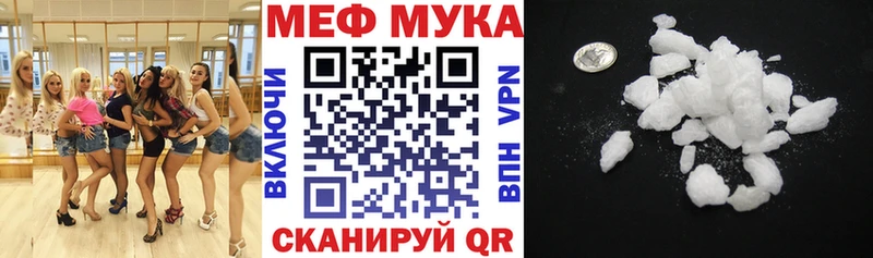 МЕФ 4 MMC  Электросталь 