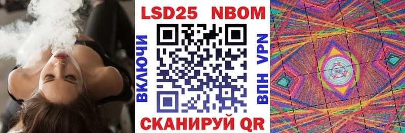 Марки NBOMe 1,5мг  маркетплейс какой сайт  Электросталь  наркота 