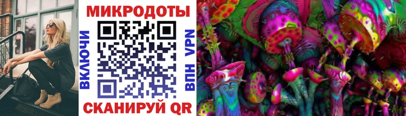 Псилоцибиновые грибы ЛСД  Электросталь 